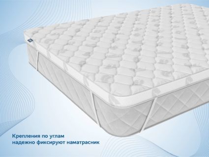 Наматрасник Димакс Balance foam 4 см 316