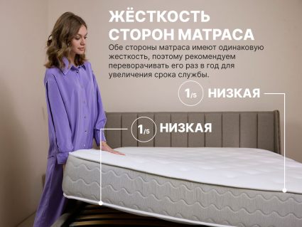 Матрас Димакс Bliss Sleeper 67