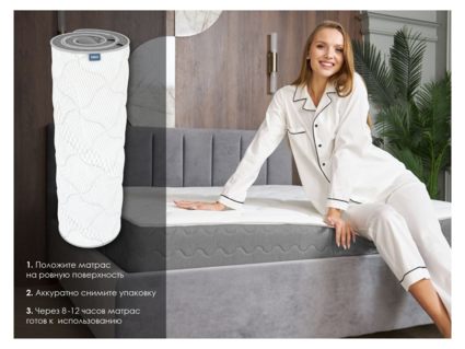 Матрас Димакс ОК Медиум 60х120