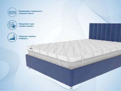 Наматрасник Димакс Balance foam 2 см 45