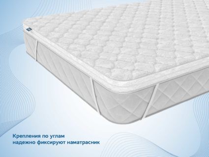 Наматрасник Димакс Balance foam 3 см 130