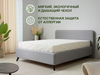 Матрас Димакс Элемент Софт дабл 70х195