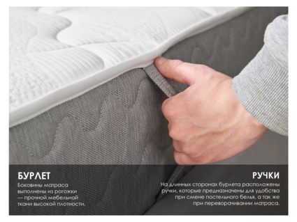 Матрас Димакс ОК Хард Релакс 140х190