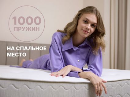 Матрас Димакс Bliss Plush 60х120