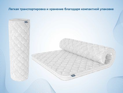 Наматрасник Димакс Balance foam 3 см 70х200