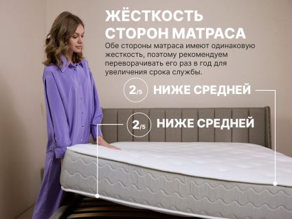 Матрас Димакс Bliss Emotion 621