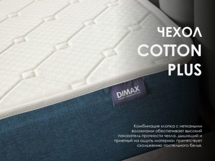 Матрас Димакс Практик Базис плюс в13 90х200