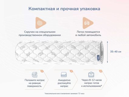 Матрас Димакс Оптима О-Массаж 60х190