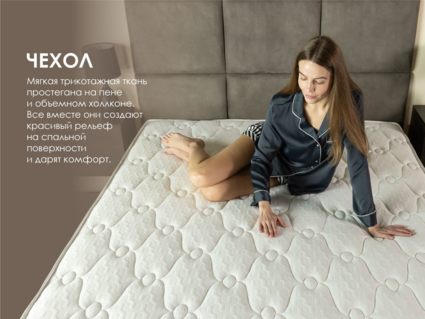 Матрас Димакс Мега Медиум Хард Релакс уцененный 180х200