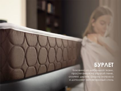 Матрас Димакс Мега Медиум Хард Релакс уцененный 180х200