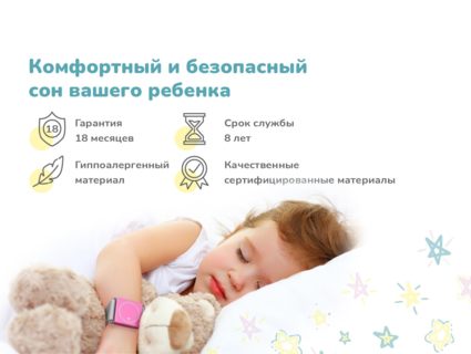 Матрас Димакс Галактика 60х190