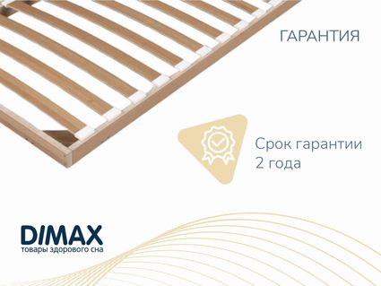 Основание Димакс Лайт без ножек 90х200