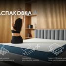 Матрас Димакс Практик Медиум лайт в9 220х230