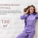 Матрас Димакс Bliss Plush 69х125