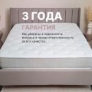 Матрас Димакс Bliss Modern max 100х180