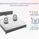 Матрас Димакс Relmas Cocos 3Zone 60х200