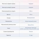 Матрас Димакс Твист Ролл Биг стиф 200х200