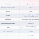 Матрас Димакс Оптима О-Премиум хард 70х170