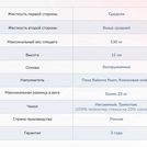 Матрас Димакс Твист Ролл Симпл 11 70х200