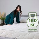 Матрас Димакс Элемент Медиум 150х185