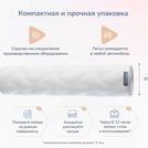 Матрас Димакс Relmas Foam Roll 90х190