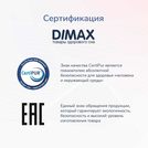 Матрас Димакс Relmas Mix S1000 200х200