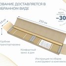 Основание Димакс Престиж без ножек 200х190