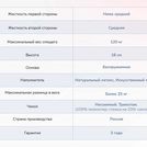 Матрас Димакс Твист Ролл Софт плюс 130х186