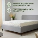 Матрас Димакс Элемент Медиум Мемо 200х220