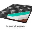 Матрас Консул Кватро 90х185