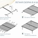 Основание Димакс Лайт с ножками 160х190